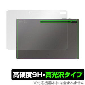 Galaxy Tab S8 Ultra w ی tB OverLay 9H Brilliant for Samsung T\ MNV[ ^u S8 Eg 9Hdxœ^Cv