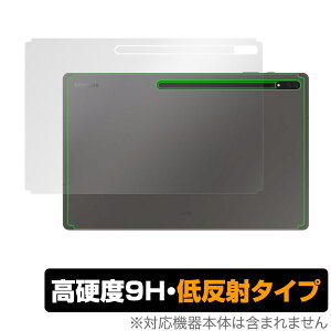 Galaxy Tab S8 Ultra w ی tB OverLay 9H Plus for Samsung T\ MNV[ ^u S8 Eg 9Hdxł炳G̒ᔽ˃^Cv