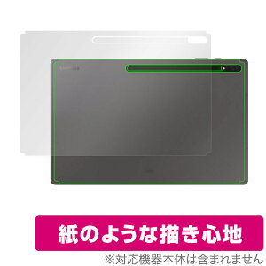 Galaxy Tab S8 Ultra w ی tB OverLay Paper for T\ MNV[^u S8 Eg ̂悤 UUGŃz[hAbv
