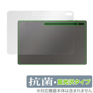 Galaxy Tab S8 Ultra w ی tB OverLay R Brilliant for Samsung T\ MNV[^u S8 Eg HydroAg+ R RECX ^Cv