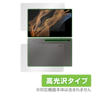 Galaxy Tab S8 Ultra \ w tB OverLay Brilliant for T\ MNV[ ^u S8 Eg \ʁEwʃZbg w䂪ɂ hw 