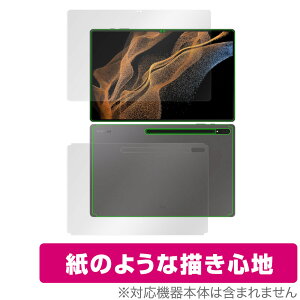 Galaxy Tab S8 Ultra \ w tB OverLay Paper for T\ MNV[ ^u S8 Eg \ʁEwʃZbg ̂悤 ̂悤ȕ`Sn