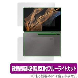 Galaxy Tab S8 Ultra \ w tB Zbg OverLay Absorber for T\ MNV[ ^u S8 Eg Ռz ᔽ u[CgJbg R