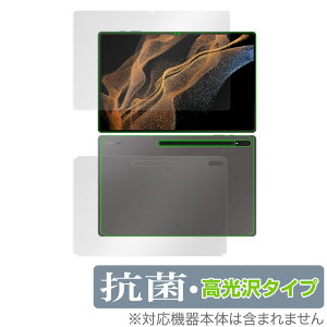 Galaxy Tab S8 Ultra \ w tB Zbg OverLay R Brilliant for T\ MNV[ ^u S8 Eg Hydro Ag+ R RECX 