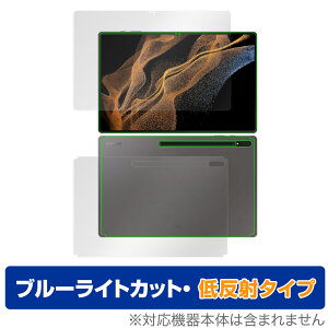 Galaxy Tab S8 Ultra \ w tB Zbg OverLay Eye Protector ᔽ for T\ MNV[ ^u S8 Eg u[CgJbg ˒ጸ