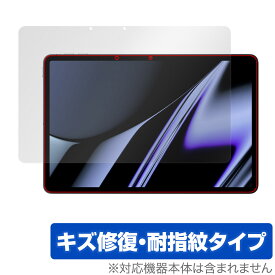 OPPO Pad OPD2101 保護 フィルム OverLay Magic for オッポ Pad OPD2101 タブレット 液晶保護 キズ修復 耐指紋 防指紋 コーティング