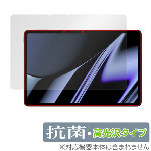 OPPO Pad OPD2101 �ی� �t�B���� OverLay �R�� Brilliant for �I�b�| Pad OPD2101 �^�u���b�g Hydro Ag+ �R�� �R�E�C���X ������