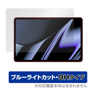 OPPO Pad OPD2101 �ی� �t�B���� OverLay Eye Protector 9H for �I�b�| Pad OPD2101 �^�u���b�g �t���ی� 9H ���d�x �u���[���C�g�J�b�g