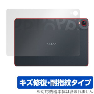 OPPO Pad OPD2101 �w�� �ی� �t�B���� OverLay Magic for �I�b�| Pad OPD2101 �^�u���b�g �{�̕ی�t�B���� �L�Y�C�� �ώw��R�[�e�B���O
