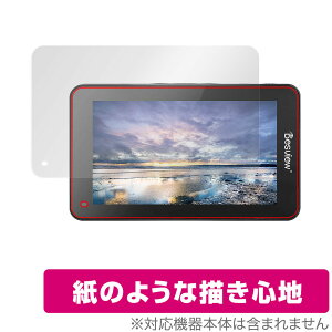 Desview R6 UHB �ی� �t�B���� OverLay Paper for Desview R6 UHB 5.5�C���` �J�����B�e���j�^�[ ���̂悤�� �t�B���� ���̂悤�ȕ`���S�n