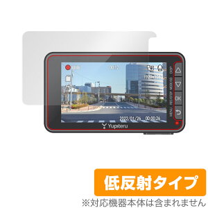 Yupiteru �h���C�u���R�[�_�[ SUPER NIGHT Y-230d SN-TW85d �ی� �t�B���� OverLay Plus for ���s�e�� �X�[�p�[�i�C�g �t���ی� �ᔽ�� ����� �h�w��