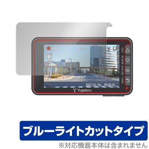 Yupiteru hCuR[_[ SUPER NIGHT Y-230d SN-TW85d ی tB OverLay Eye Protector for se X[p[iCg tی u[CgJbg