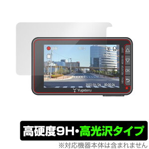 Yupiteru �h���C�u���R�[�_�[ SUPER NIGHT Y-230d SN-TW85d �ی� �t�B���� OverLay 9H Brilliant for ���s�e�� �X�[�p�[�i�C�g 9H ���d�x ������^�C�v