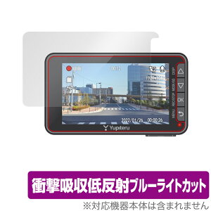 Yupiteru �h���C�u���R�[�_�[ SUPER NIGHT Y-230d SN-TW85d �ی� �t�B���� OverLay Absorber for ���s�e�� �X�[�p�[�i�C�g �Ռ��z�� �ᔽ�� �u���[���C�g�J�b�g