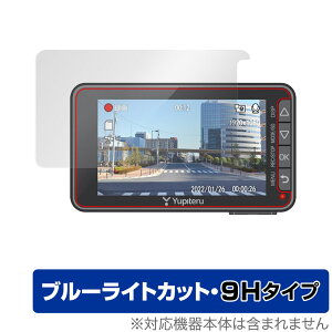 Yupiteru hCuR[_[ SUPER NIGHT Y-230d SN-TW85d ی tB OverLay Eye Protector 9H for se X[p[iCg dx u[CgJbg