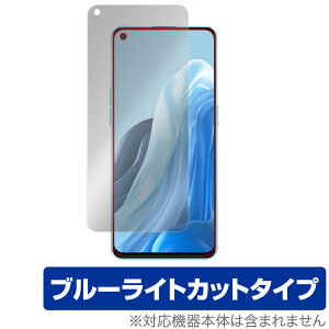 OPPO Reno7 Pro 5G �ی� �t�B���� OverLay Eye Protector for �I�b�| �X�}�[�g�t�H�� ���m7 �v�� 5G �t���ی� �ڂɂ₳���� �u���[���C�g�J�b�g