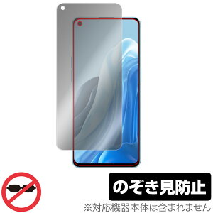 OPPO Reno7 Pro 5G �ی� �t�B���� OverLay Secret for �I�b�| �X�}�[�g�t�H�� ���m7 �v�� 5G �t���ی� �v���C�o�V�[�t�B���^�[ �̂������h�~