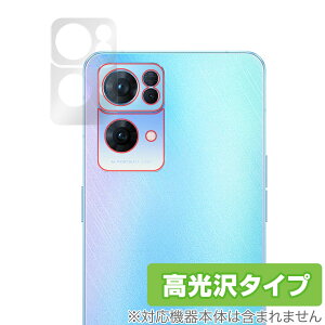 OPPO Reno7 Pro 5G �J���� �ی� �t�B���� OverLay Brilliant for �I�b�| �X�}�[�g�t�H�� ���m7 �v�� 5G �J�����ی�t�B���� ������f��