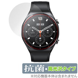 Xiaomi Watch S1 保護 フィルム OverLay 抗菌 Brilliant for シャオミー ウォッチ S1 スマートウォッチ Hydro Ag+ 抗菌 抗ウイルス 高光沢