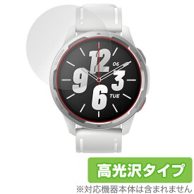 Xiaomi Watch S1 Active 保護 フィルム OverLay Brilliant for シャオミー ウォッチ S1 アクティブ スマートウォッチ 液晶保護 指紋がつきにくい 防指紋 高光沢