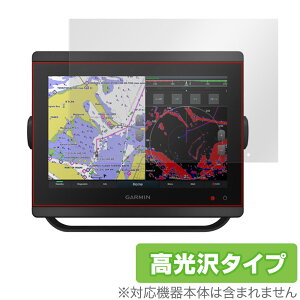 GARMIN GPSMAP 8410xsv 8410 ی tB OverLay Brilliant for K[~ W[s[GX}bv tی w䂪ɂ hw 