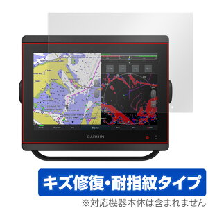 GARMIN GPSMAP 8410xsv 8410 ی tB OverLay Magic for K[~ W[s[GX}bv tی LYC ώw hw R[eBO