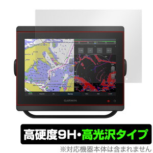 GARMIN GPSMAP 8410xsv 8410 ی tB OverLay 9H Brilliant for K[~ W[s[GX}bv 9H dxœ^Cv