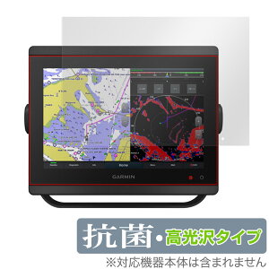 GARMIN GPSMAP 8410xsv 8410 ی tB OverLay R Brilliant for K[~ W[s[GX}bv Hydro Ag+ R RECX 