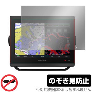 GARMIN GPSMAP 8410xsv 8410 ی tB OverLay Secret for K[~ W[s[GX}bv tی vCoV[tB^[ ̂h~
