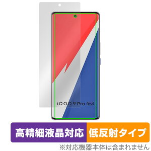 vivo iQOO 9 Pro �ی� �t�B���� OverLay Plus Lite for vivo �X�}�[�g�t�H�� iQOO 9 Pro �t���ی� �����׉t���Ή� �A���`�O���A �ᔽ�� ����� �h�w��