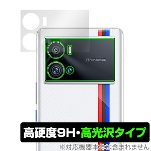 vivo iQOO 9 Pro �J���� �ی� �t�B���� OverLay 9H Brilliant for vivo �X�}�[�g�t�H�� iQOO 9 Pro 9H���d�x�œ�������������������^�C�v