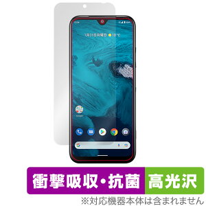 Android One S9 DIGNO SANGA edition ی tB OverLay Absorber  for AhCh  S9 sTK Ռz  R