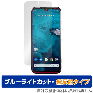 Android One S9 DIGNO SANGA edition یtB OverLay Eye Protector ᔽ for AhCh  S9 u[CgJbg ˖h~