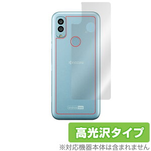 Android One S9 DIGNO SANGA edition w ی tB OverLay Brilliant for Z AhCh  S9 sTK f