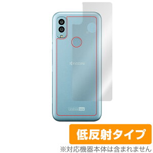 Android One S9 DIGNO SANGA edition w ی tB OverLay Plus for AhCh  S9 sTK 炳Gᔽˑf