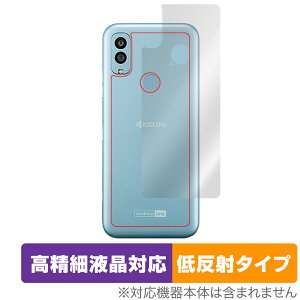 Android One S9 DIGNO SANGA edition w ی tB OverLay Plus Lite AhCh  S9 sTK 炳Gᔽˑf