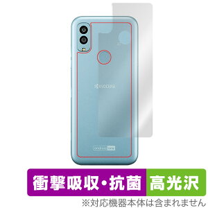 Android One S9 DIGNO SANGA edition w ی tB OverLay Absorber  for AhCh  S9 sTK Ռz 