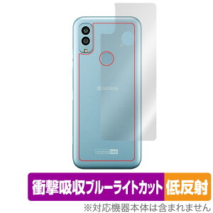 Android One S9 DIGNO SANGA edition w ی tB OverLay Absorber ᔽ AhCh  S9 sTK Ռz ˖h~