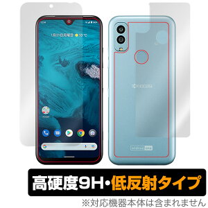 Android One S9 DIGNO SANGA edition \ w tB Zbg OverLay 9H Plus for AhCh  S9 sTK dx ˖h~