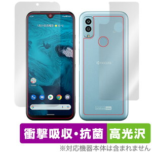 Android One S9 DIGNO SANGA edition \ w tB Zbg OverLay Absorber  for Z AhCh  Ռz R
