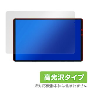 Lenovo Legion Y700 2022 �ی� �t�B���� OverLay Brilliant ���m�{ �^�u���b�g�p�ی�t�B���� �t���ی� �w�䂪���ɂ��� �w��h�~ ������