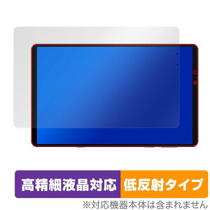 Lenovo Legion Y700 2022 �ی� �t�B���� OverLay Plus Lite ���m�{ �^�u���b�g�p�ی�t�B���� �����׉t���Ή� �A���`�O���A ���˖h�~