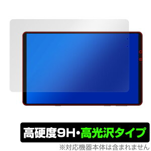 Lenovo Legion Y700 2022 �ی� �t�B���� OverLay 9H Brilliant ���m�{ �^�u���b�g�p�ی�t�B���� 9H ���d�x ���� ������