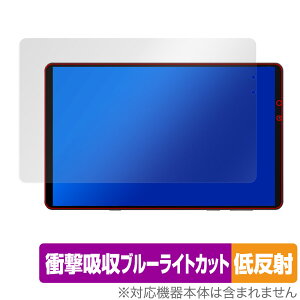 Lenovo Legion Y700 2022 �ی� �t�B���� OverLay Absorber �ᔽ�� ���m�{ �^�u���b�g�p�ی�t�B���� �Ռ��z�� �u���[���C�g�J�b�g �R��