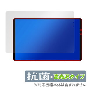 Lenovo Legion Y700 2022 �ی� �t�B���� OverLay �R�� Brilliant ���m�{ �^�u���b�g�p�ی�t�B���� Hydro Ag+ �R�� �R�E�C���X ������