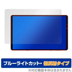 Lenovo Legion Y700 2022 �ی� �t�B���� OverLay Eye Protector �ᔽ�� ���m�{ �^�u���b�g�p�ی�t�B���� �u���[���C�g�J�b�g ���˖h�~
