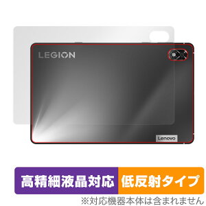 Lenovo Legion Y700 2022 �w�� �ی� �t�B���� OverLay Plus Lite ���m�{ �^�u���b�g�p�ی�t�B���� �{�̕ی� ���炳���G��ᔽ�ˑf��