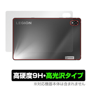 Lenovo Legion Y700 2022 �w�� �ی� �t�B���� OverLay 9H Brilliant ���m�{ �^�u���b�g�p�ی�t�B���� 9H���d�x ������ ������