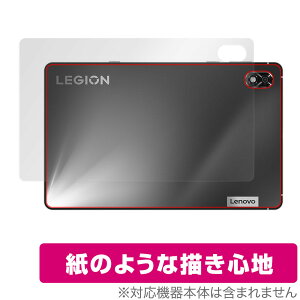 Lenovo Legion Y700 2022 �w�� �ی� �t�B���� OverLay Paper ���m�{ �^�u���b�g�p�ی�t�B���� �U���U��������G�� �z�[���h���A�b�v