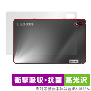 Lenovo Legion Y700 2022 �w�� �ی� �t�B���� OverLay Absorber ������ ���m�{ �^�u���b�g�p�ی�t�B���� �Ռ��z�� ������ �R��